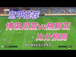 法甲球员身价新动态维蒂尼亚和内维斯领跑